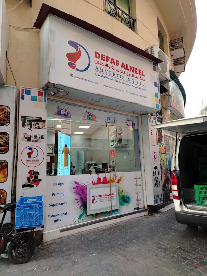 Dubai Companies list