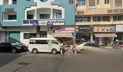 Dubai Companies list