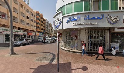 Dubai Companies list