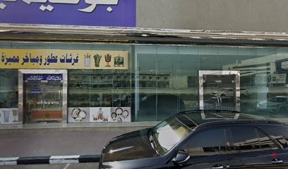 Dubai Companies list