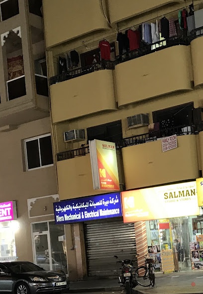 Dubai Companies list