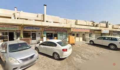 Dubai Companies list