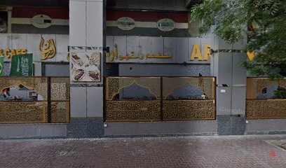 Dubai Companies list