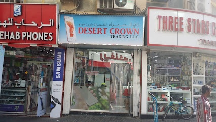 Dubai Companies list