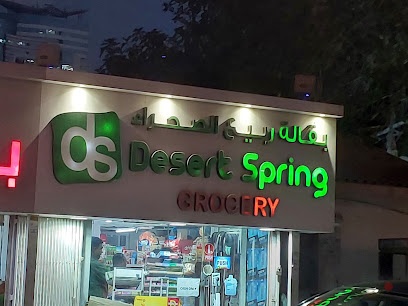 Dubai Companies list