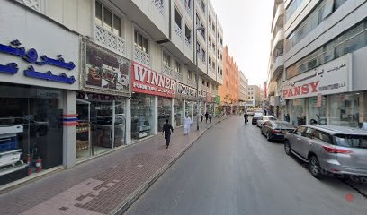 Dubai Companies list