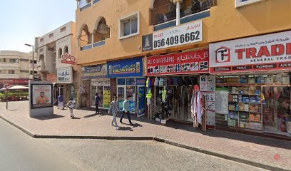 Dubai Companies list