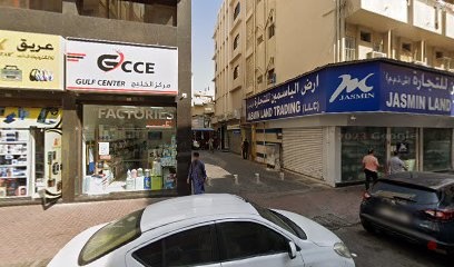 Dubai Companies list