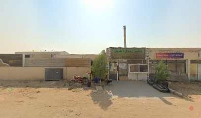 Dubai Companies list