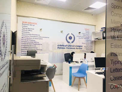 Dubai Companies list
