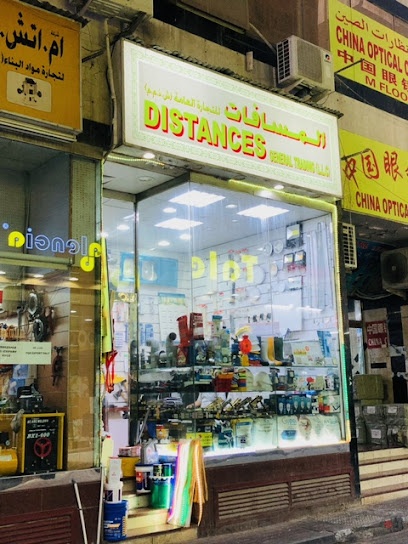 Dubai Companies list