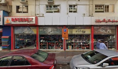 Dubai Companies list