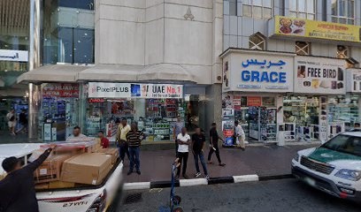 Dubai Companies list