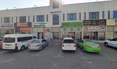 Dubai Companies list