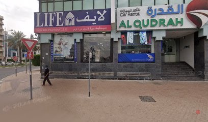 Dubai Companies list