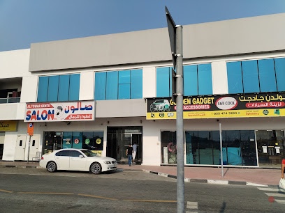 Dubai Companies list