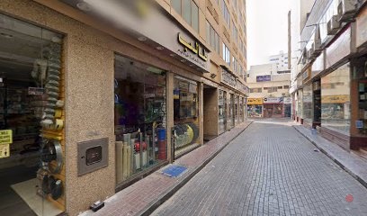 Dubai Companies list