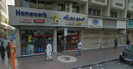 Dubai Companies list