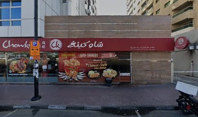 Dubai Companies list