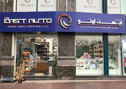 Dubai Companies list