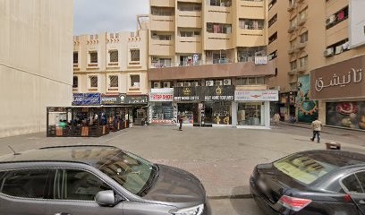 Dubai Companies list
