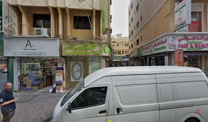 Dubai Companies list