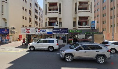Dubai Companies list