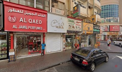 Dubai Companies list