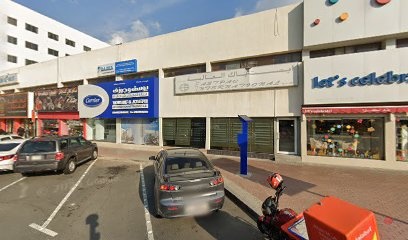 Dubai Companies list