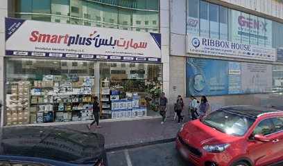 Dubai Companies list