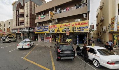 Dubai Companies list