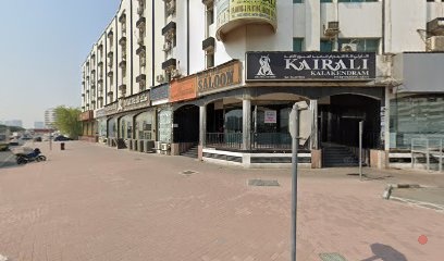 Dubai Companies list