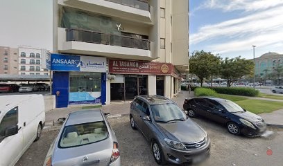 Dubai Companies list