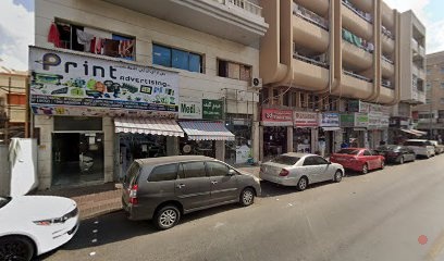 Dubai Companies list
