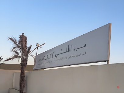 Dubai Companies list