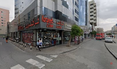 Dubai Companies list