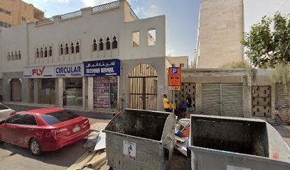 Dubai Companies list