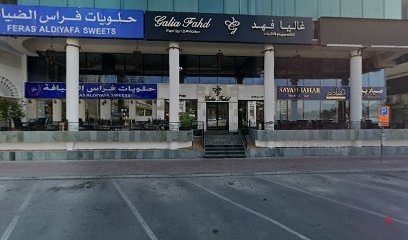 Dubai Companies list