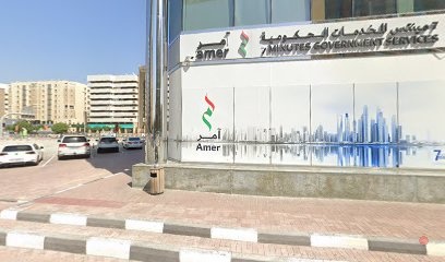 Dubai Companies list