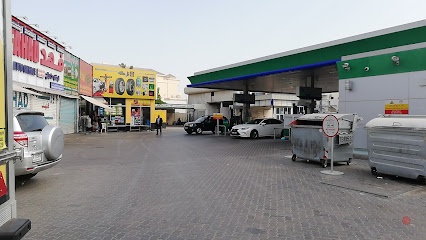 Dubai Companies list