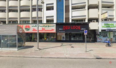 Dubai Companies list