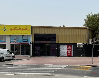 Dubai Companies list