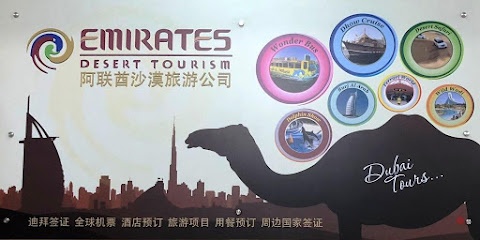 Dubai Companies list