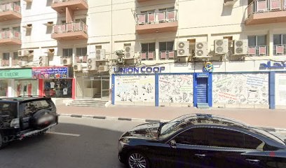 Dubai Companies list