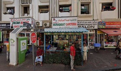 Dubai Companies list