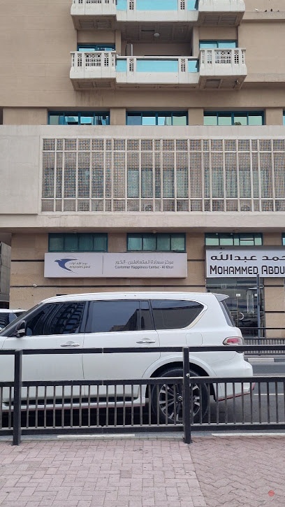 Dubai Companies list