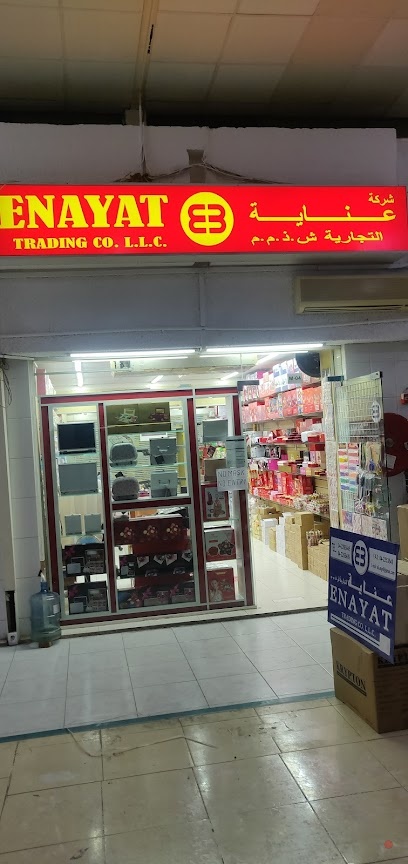 Dubai Companies list