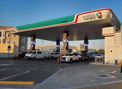 Dubai Companies list