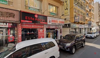 Dubai Companies list