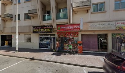Dubai Companies list